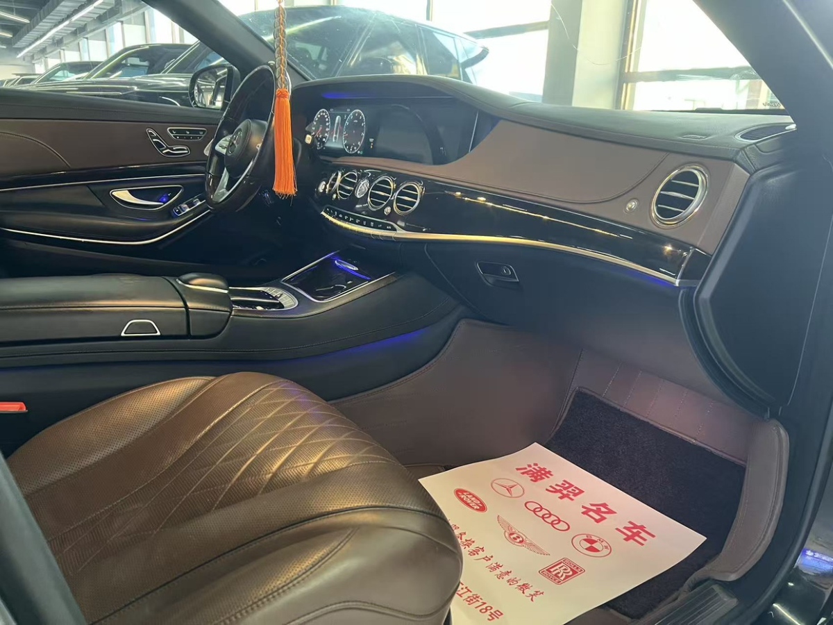 Mercedes-Benz Maybach S Class 2018 car image #15