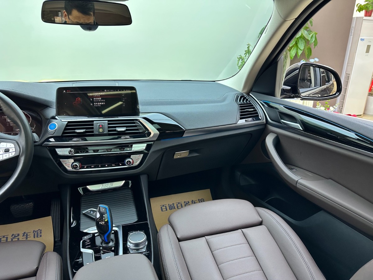 BMW iX3 2021 immagine di auto #15