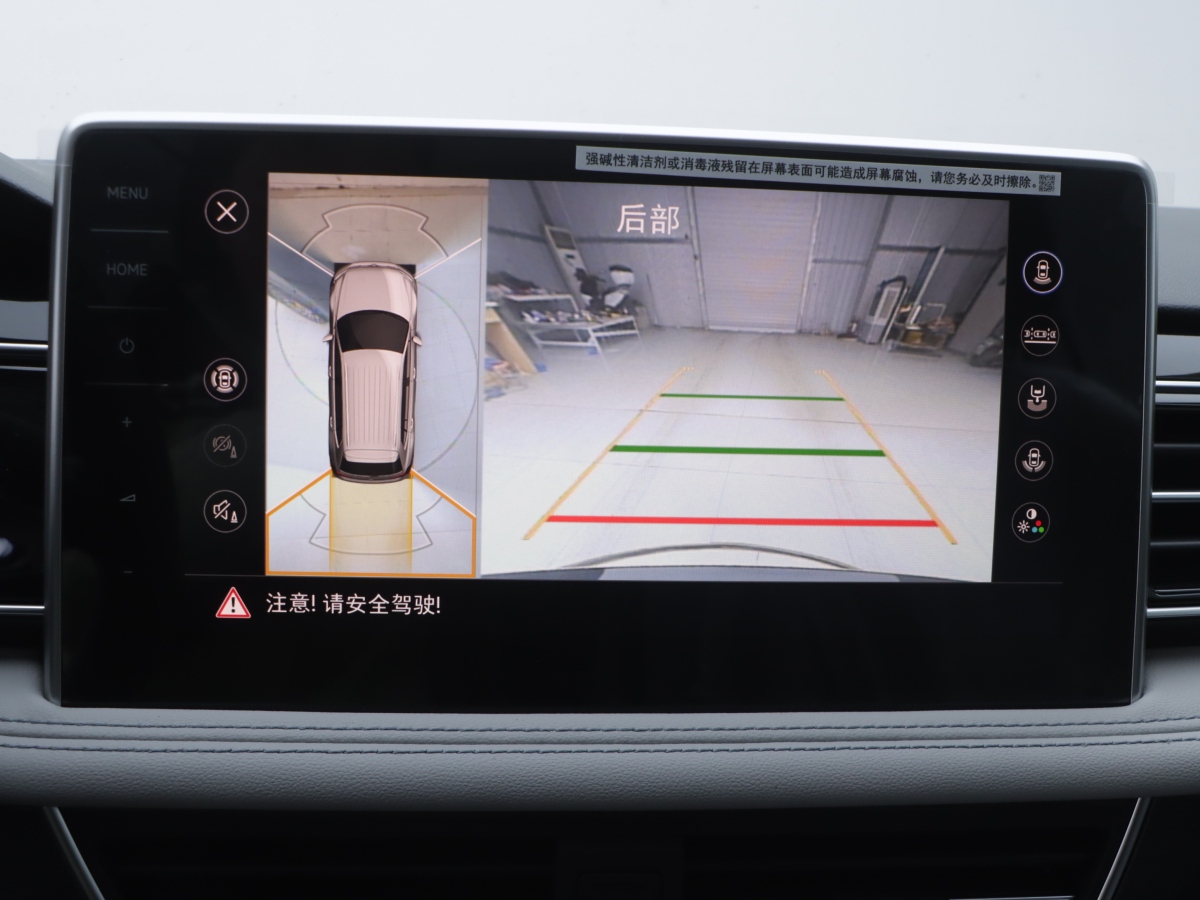 Volkswagen Tiguan L New Energy 2025 car image #15