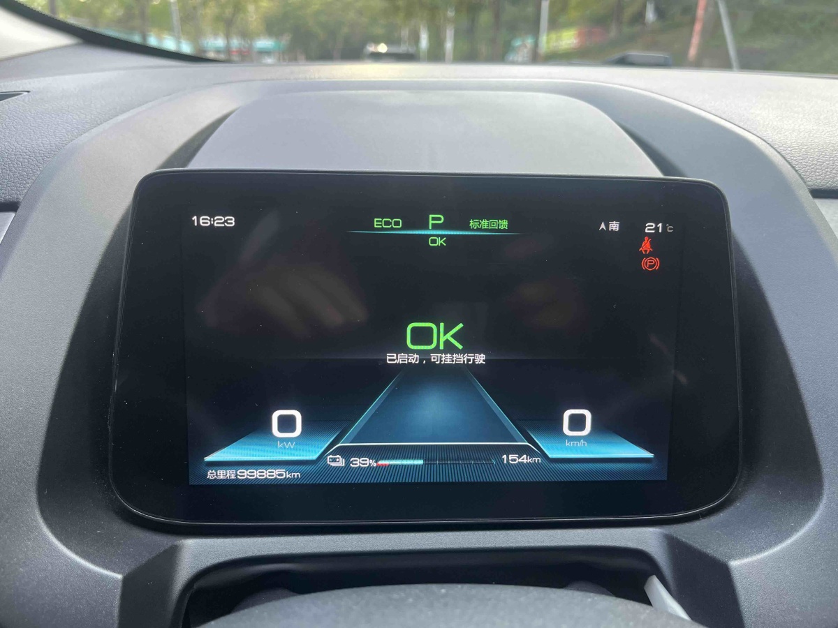 BYD Yuan Pro 2021 car image #15