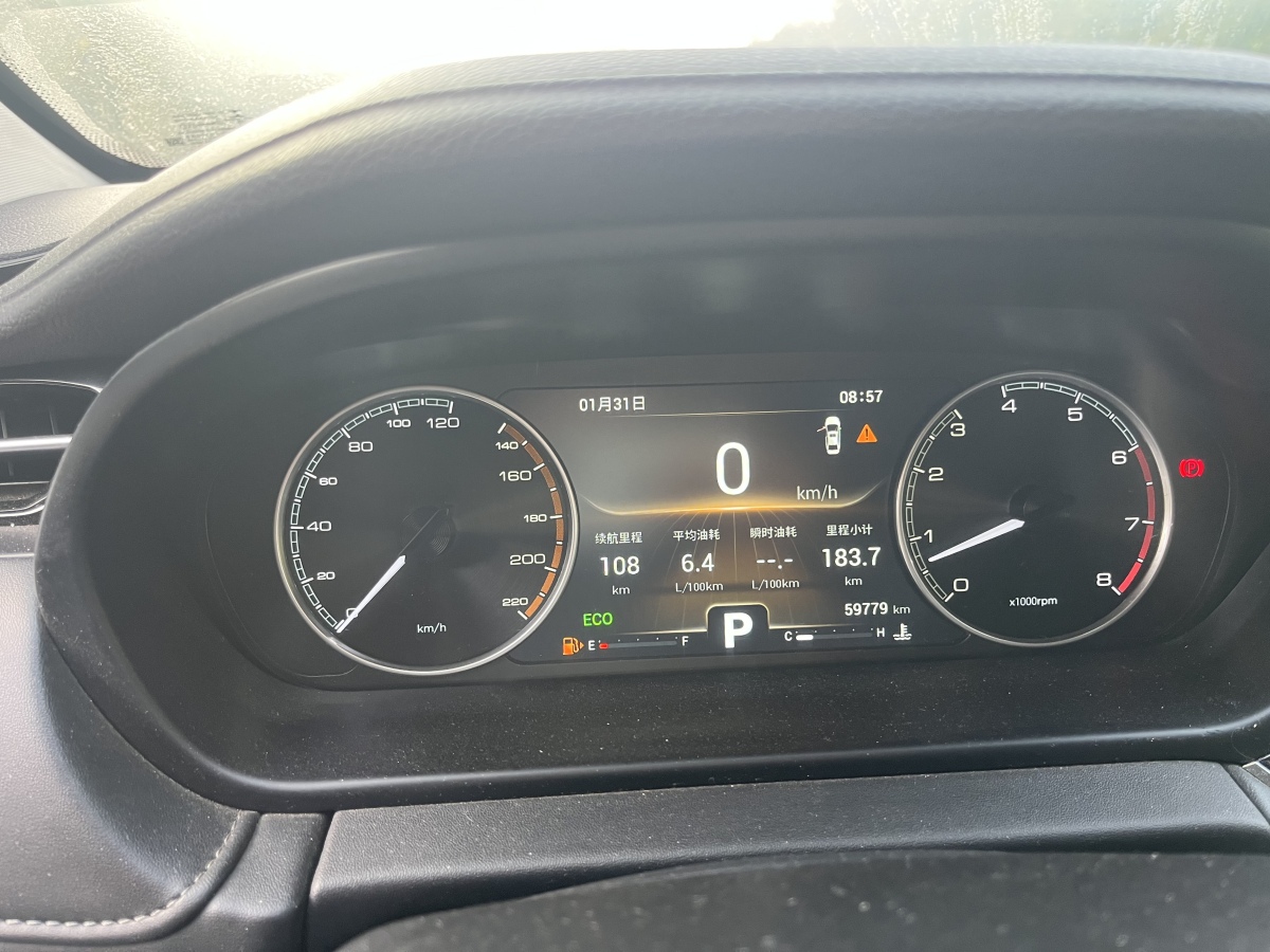 Chery Arrizo GX 2019 car image #15