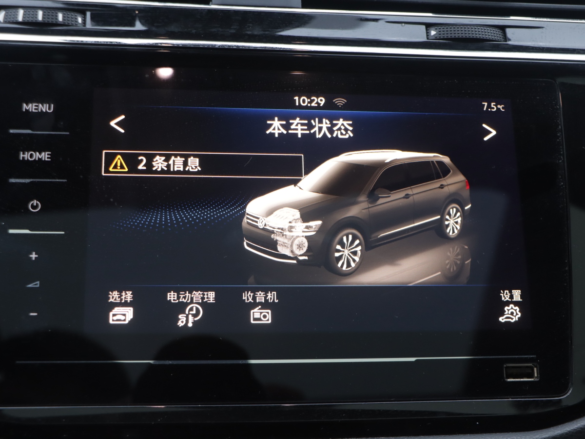 Volkswagen Tiguan L New Energy 2020 изображение автомобиля #15