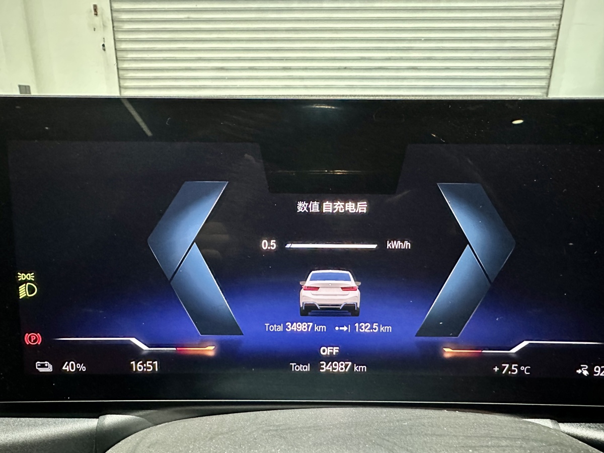 BMW i3 2024 car image #15