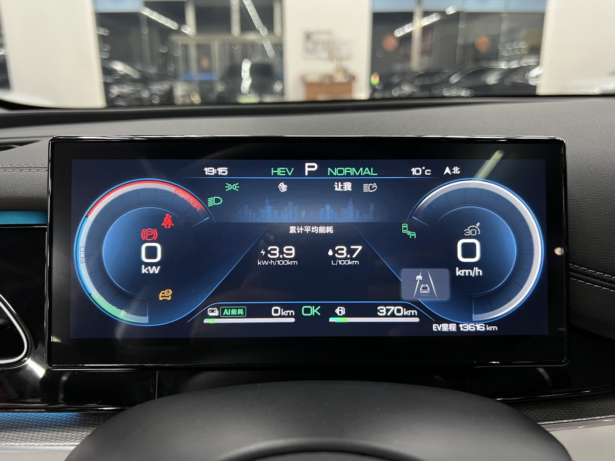 BYD Seal 06 New Energy 2024 car image #15