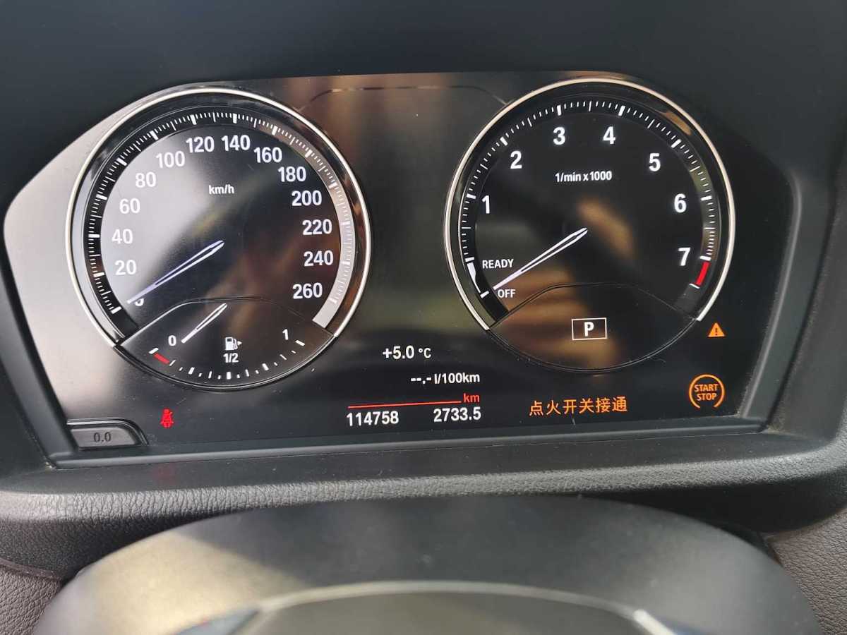 BMW X1 New Energy 2019 #15 BMW X1 New Energy 2019 car image #15