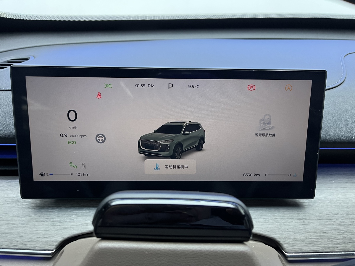 Chery Tiggo 8 Plus 2024 car image #15