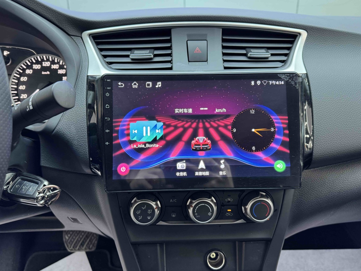Nissan Sylphy 2025 car image #15