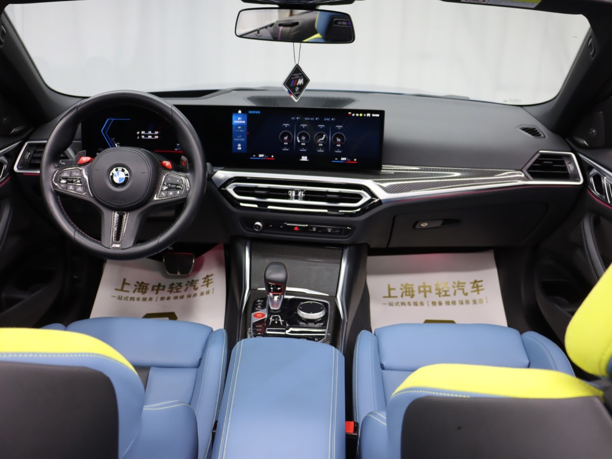 宝马 2023 汽车图片 #15