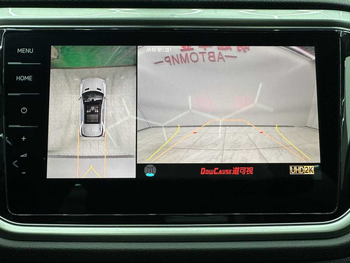 Volkswagen T-Roc 2023 car image #15