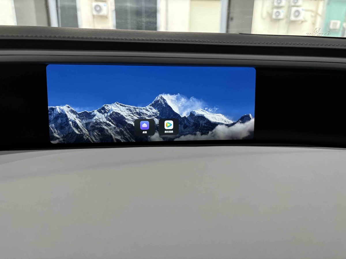 Avatr 11 2023 car image #15