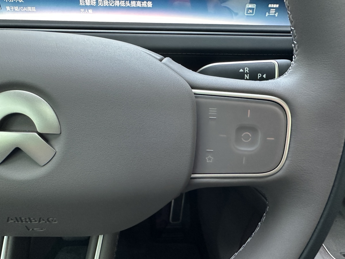 蔚来 蔚来ES8 2026 汽车图片 #15