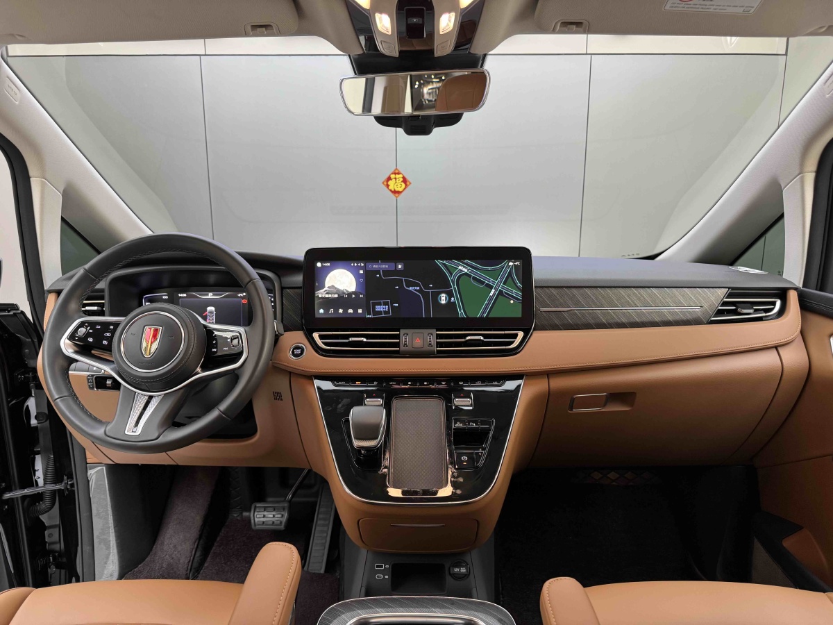 HongQi HQ9 PHEV 2024 immagine di auto #15