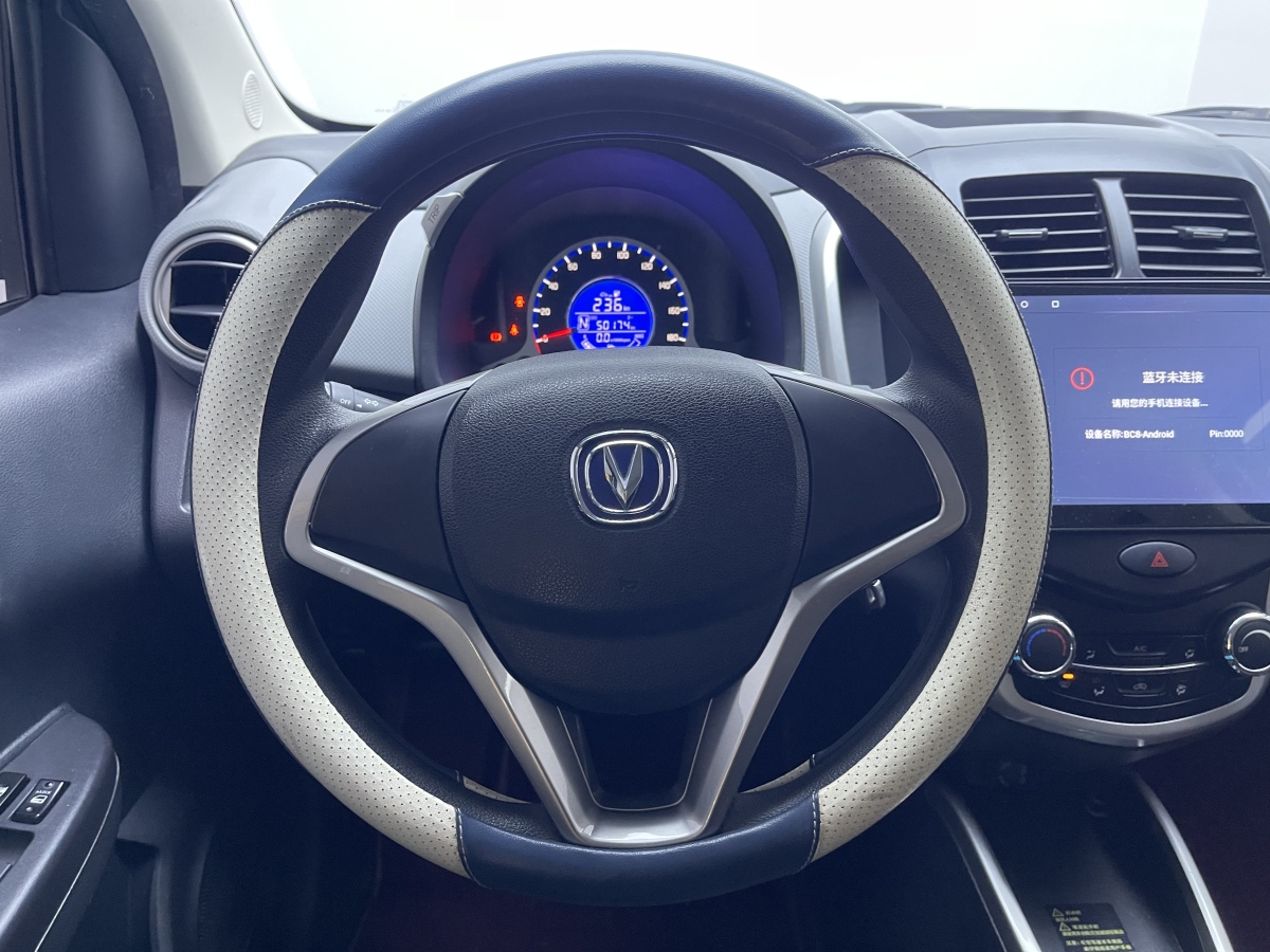 Changan BenBen E-Star 2021 imagem de carro #15