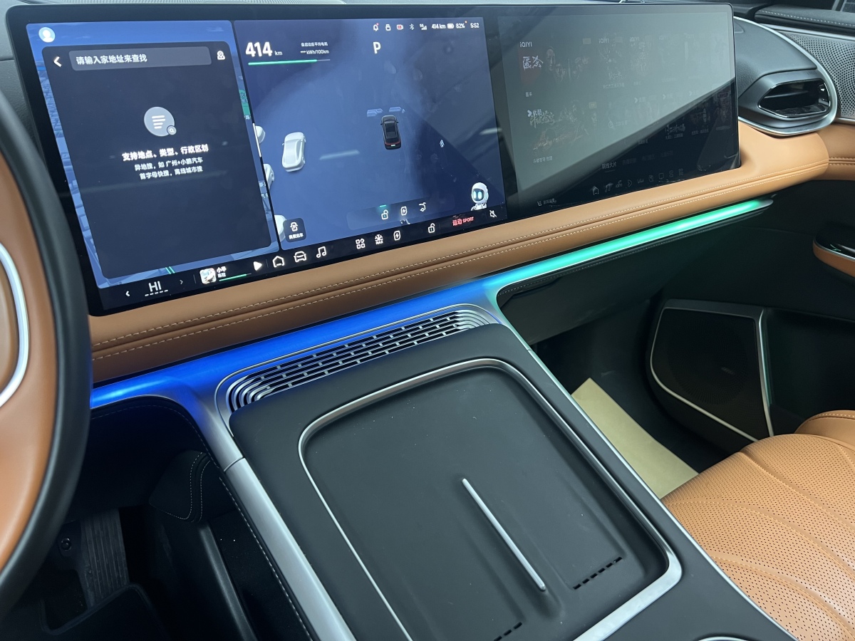 Xpeng G9 2025 car image #15