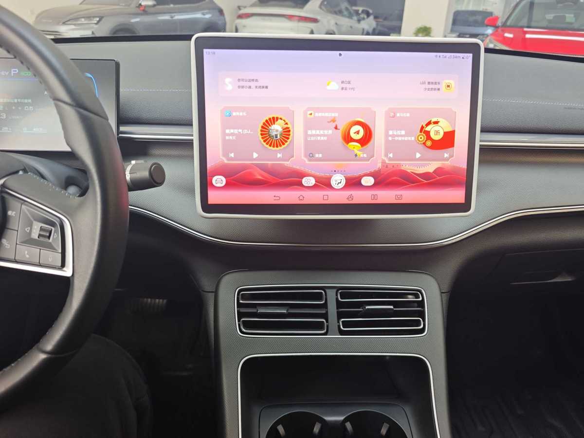 BYD Destroyer 05 2024 imagen de coche #15