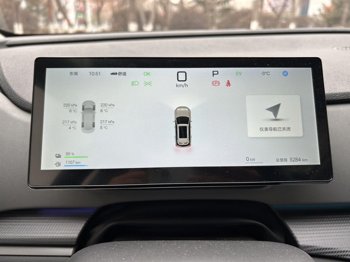 BYD Sea Lion 05 DM-i 2025 car image #15