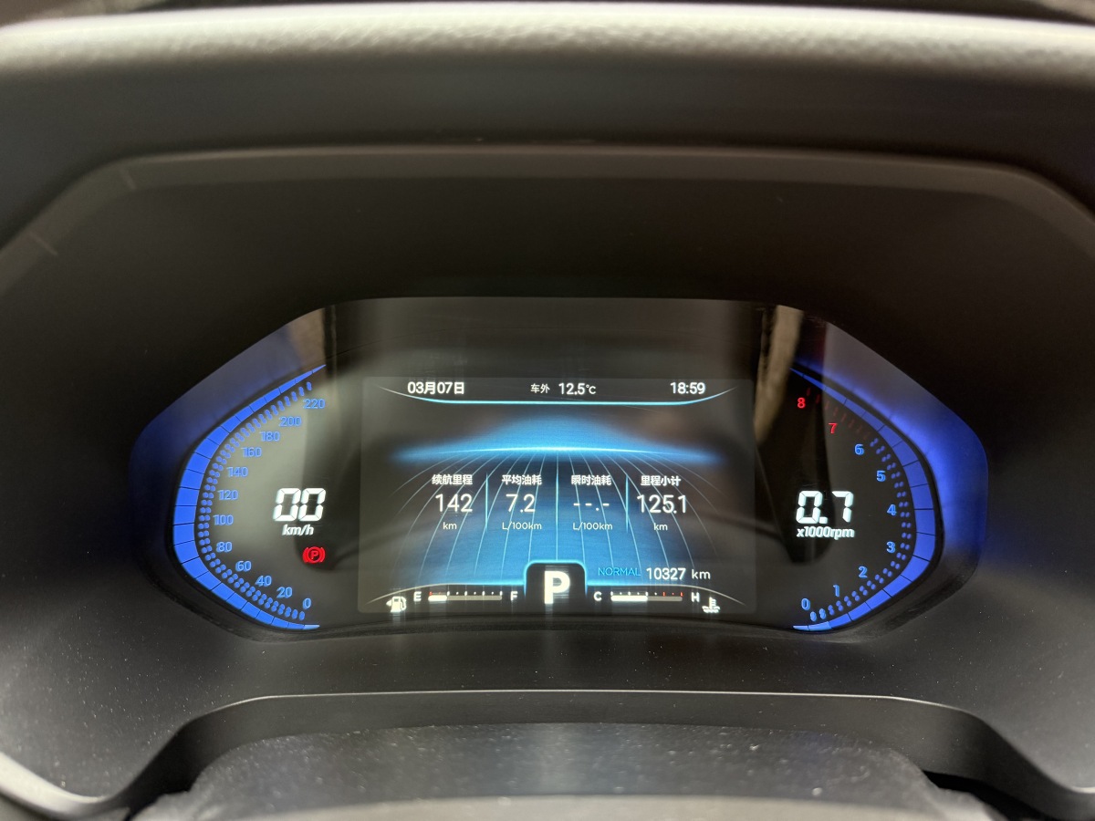 Chery Tiggo 8 2020 صورة سيارة #15