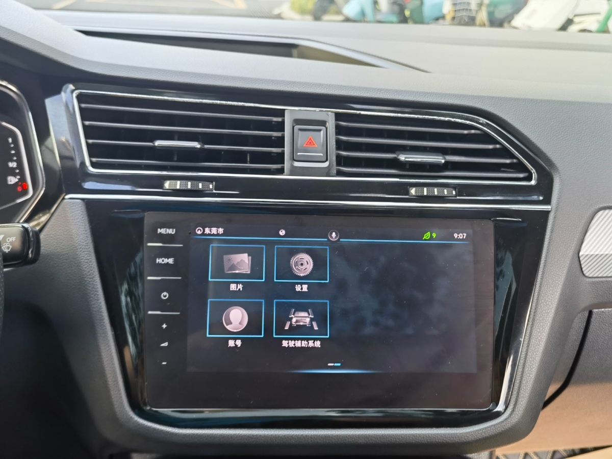 Volkswagen Tiguan X 2021 immagine di auto #15