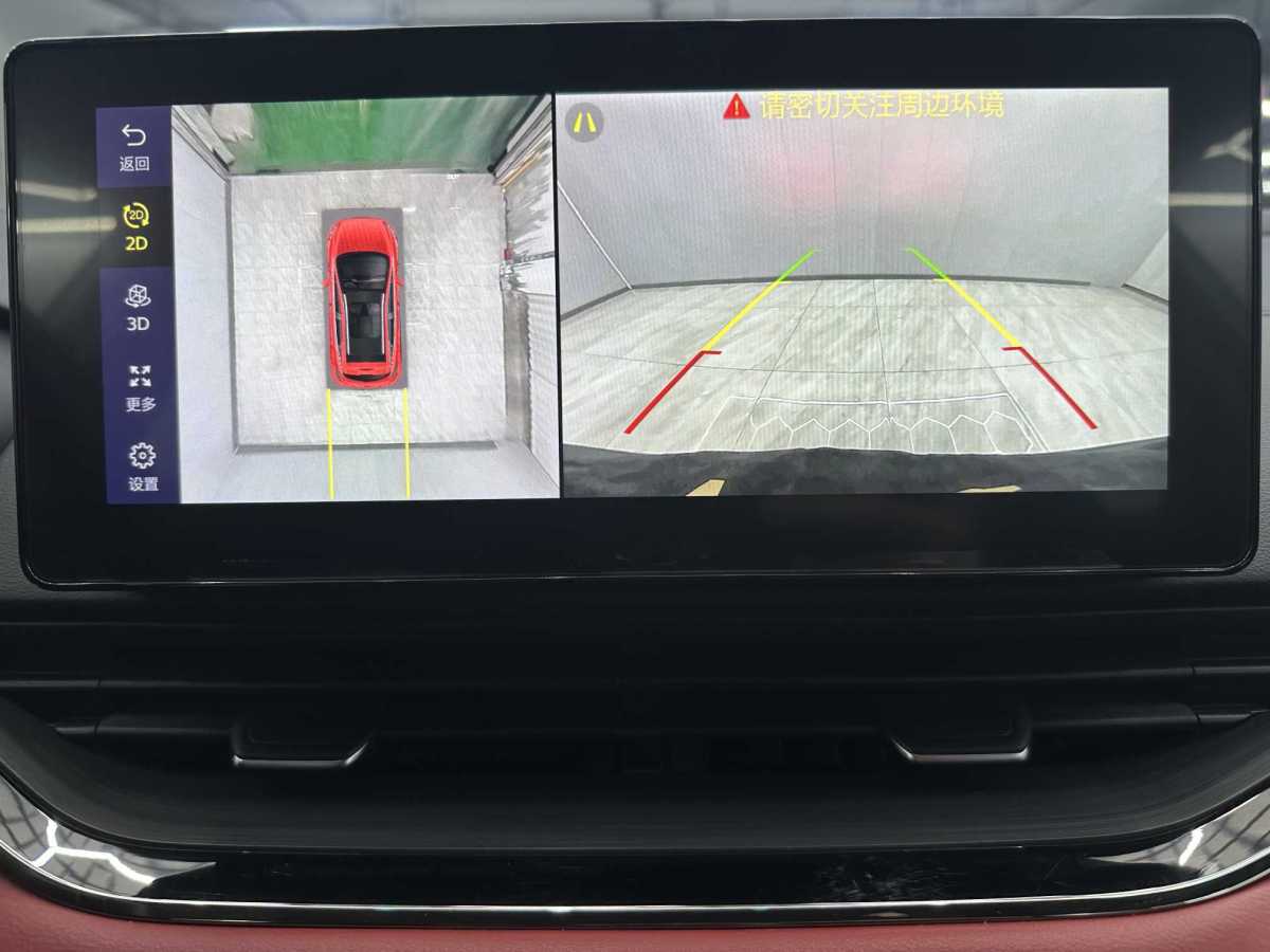 GEELY Emgrand S 2021 imagem de carro #15