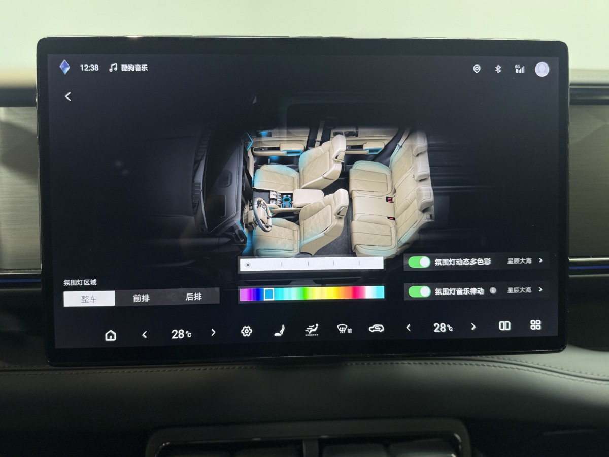 FangChengBao Leopard 5 2025 immagine di auto #15