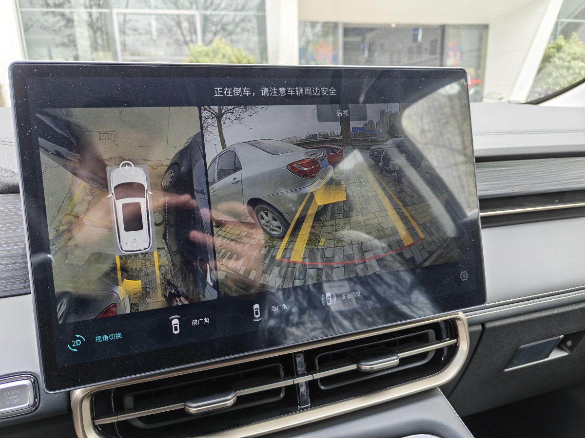 Jetour Shanhai L9 2026 image de voiture #15