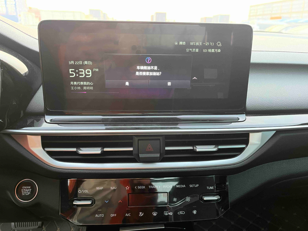 Kia K3 2023 изображение автомобиля #15