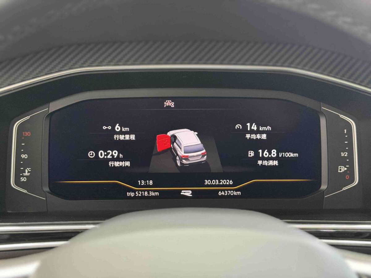 Volkswagen Tiguan L 2022 car image #15