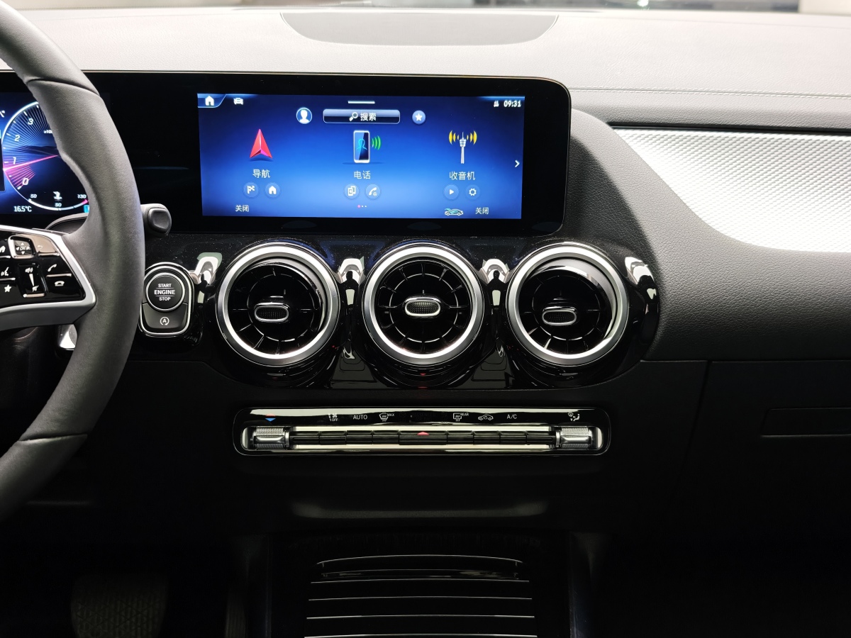 Mercedes-Benz 2024 car image #15