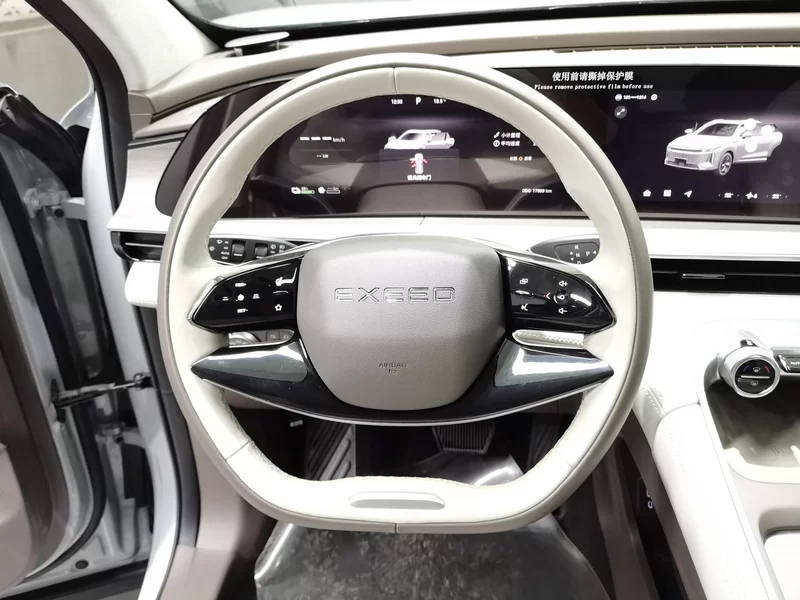 Exceed Yaoguang C-DM 2024 car image #15