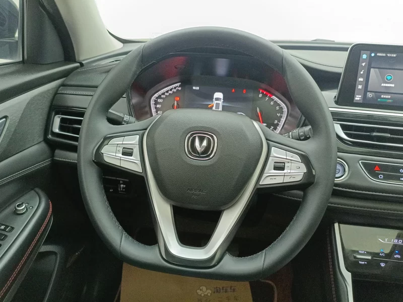 长安 长安CS75 2023 汽车图片 #15