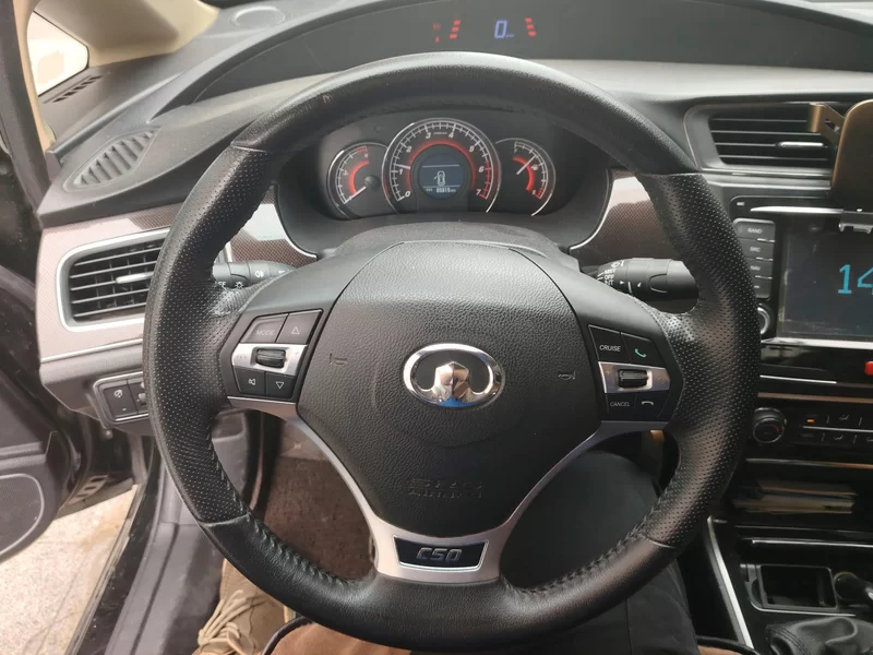 Great Wall C50 2016 car image #15