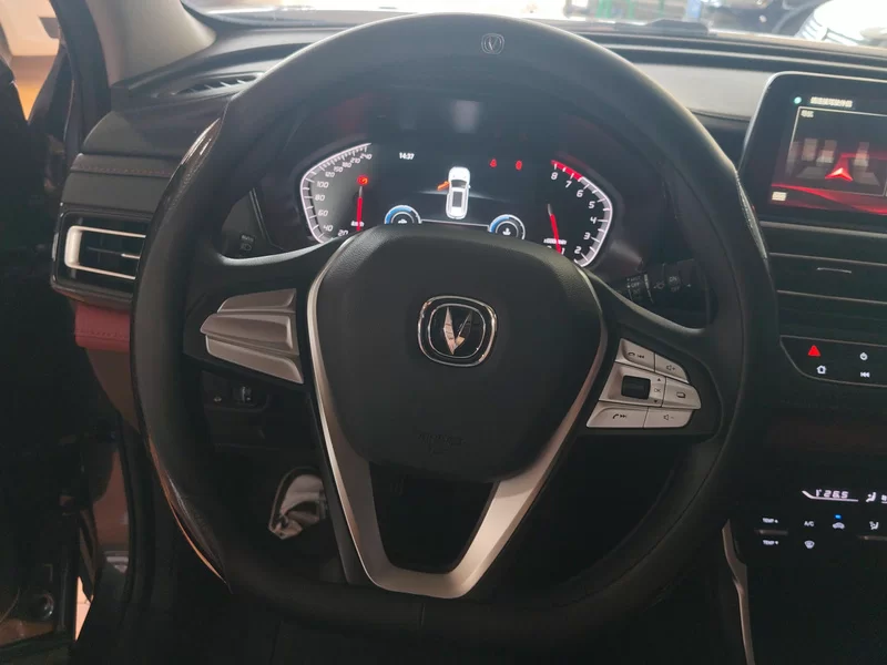 Changan CS75 2023 #15 Changan CS75 2023 imagem de carro #15