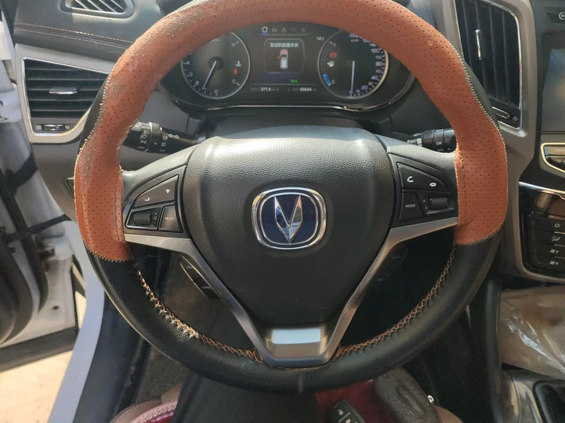 Changan CS75 PRO 2018 #15 Changan CS75 PRO 2018 image de voiture #15