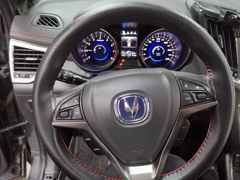 Changan CS75 PRO 2017 #15 Changan CS75 PRO 2017 image de voiture #15