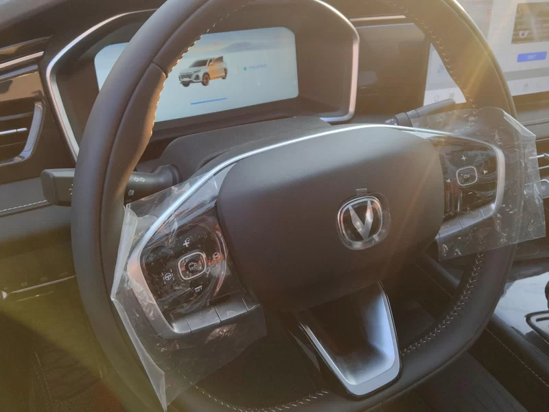 Changan CS75 PRO 2025 #15 Changan CS75 PRO 2025 car image #15