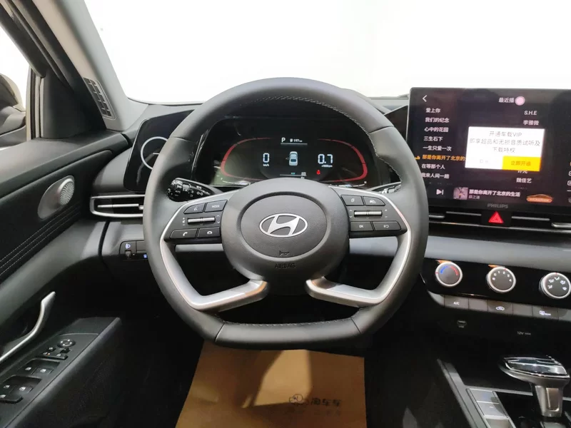 Hyundai Elantra 2023 car image #15