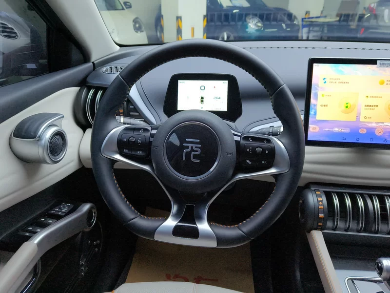 BYD Yuan Plus 2024 #15 BYD Yuan Plus 2024 immagine di auto #15