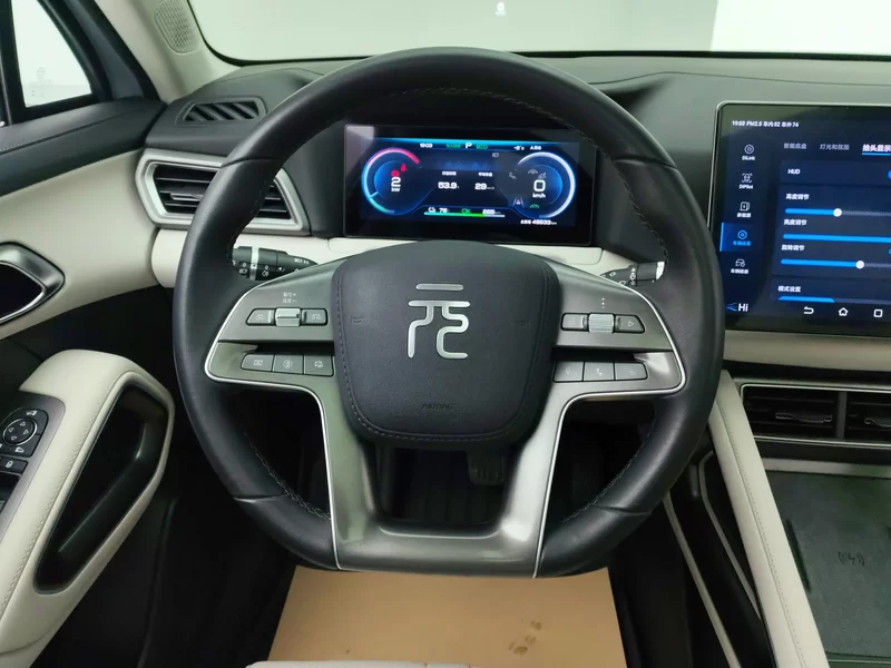 BYD YuanUP 2024 car image #15