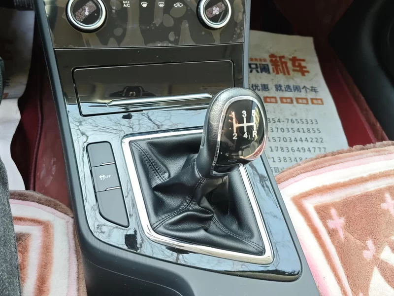 Chery Arrizo 5 2025 #15 Chery Arrizo 5 2025 car image #15