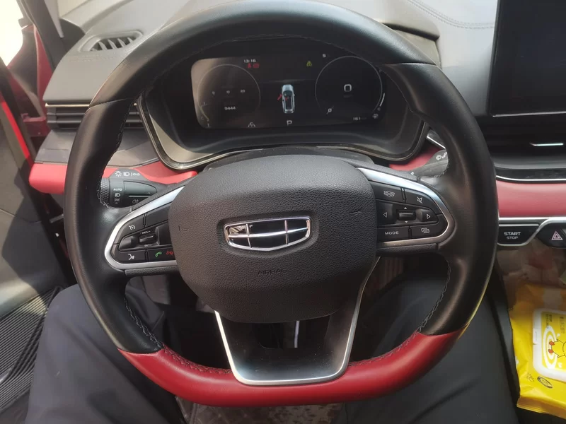 GEELY Emgrand S 2023 car image #15