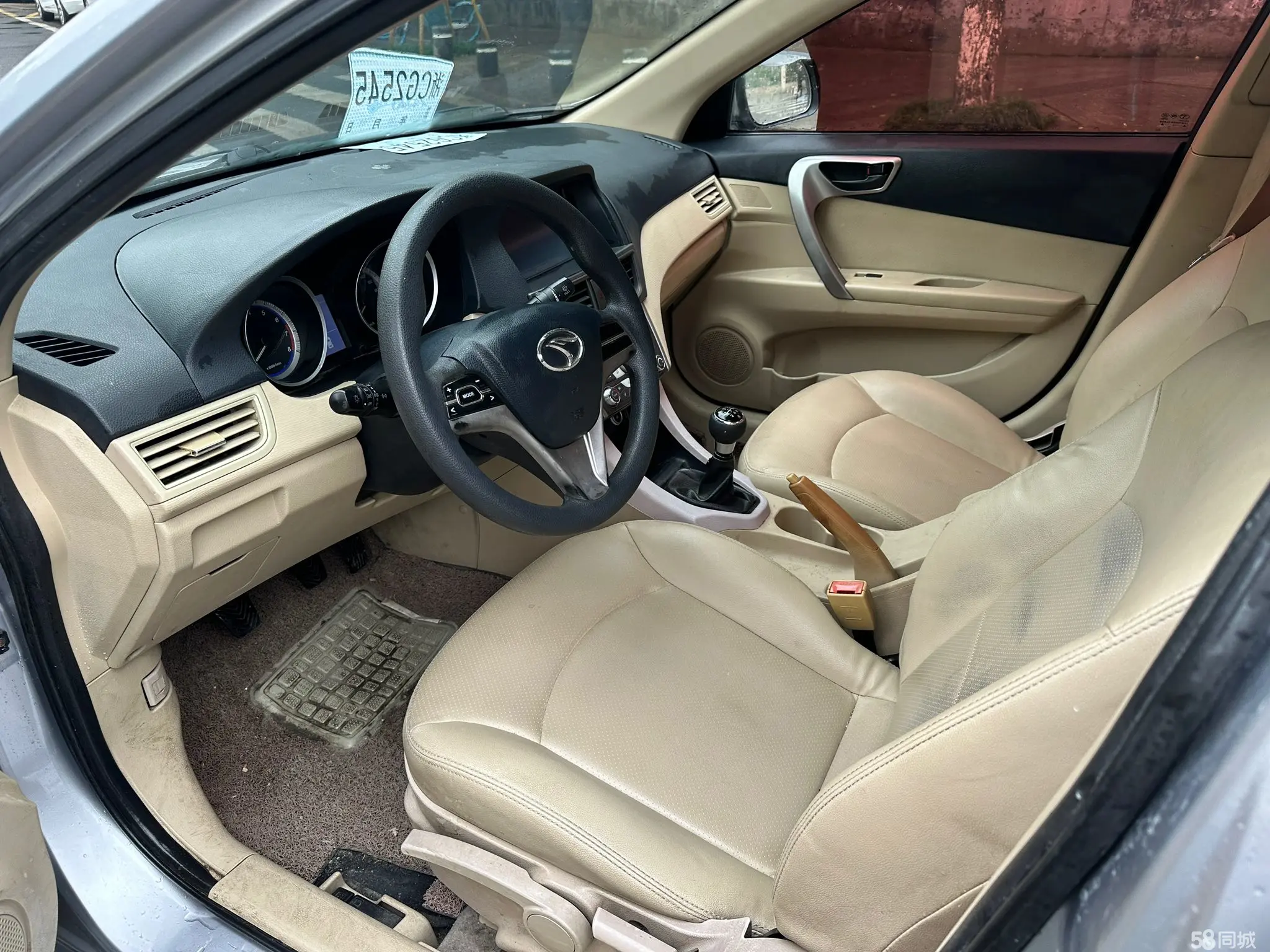 Soueast V5 Lingzhi 2013 #15 Soueast V5 Lingzhi 2013 immagine di auto #15