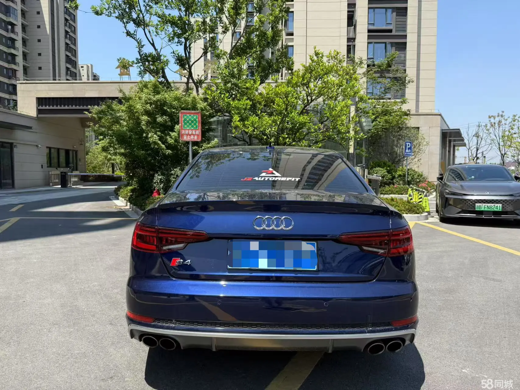 五菱汽车 奥迪S4 2017 汽车图片 #15