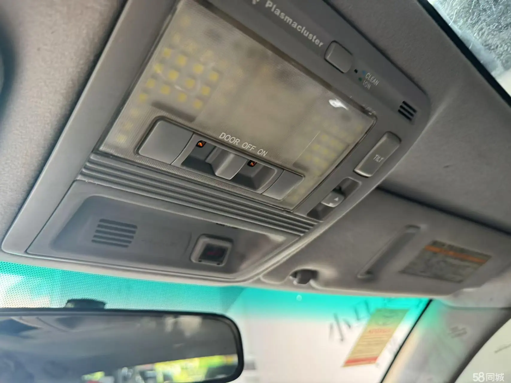 丰田 皇冠 2005 汽车图片 #15