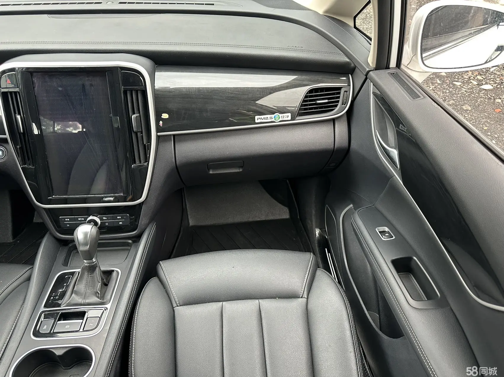 BYD Song MAX 2018 immagine di auto #15