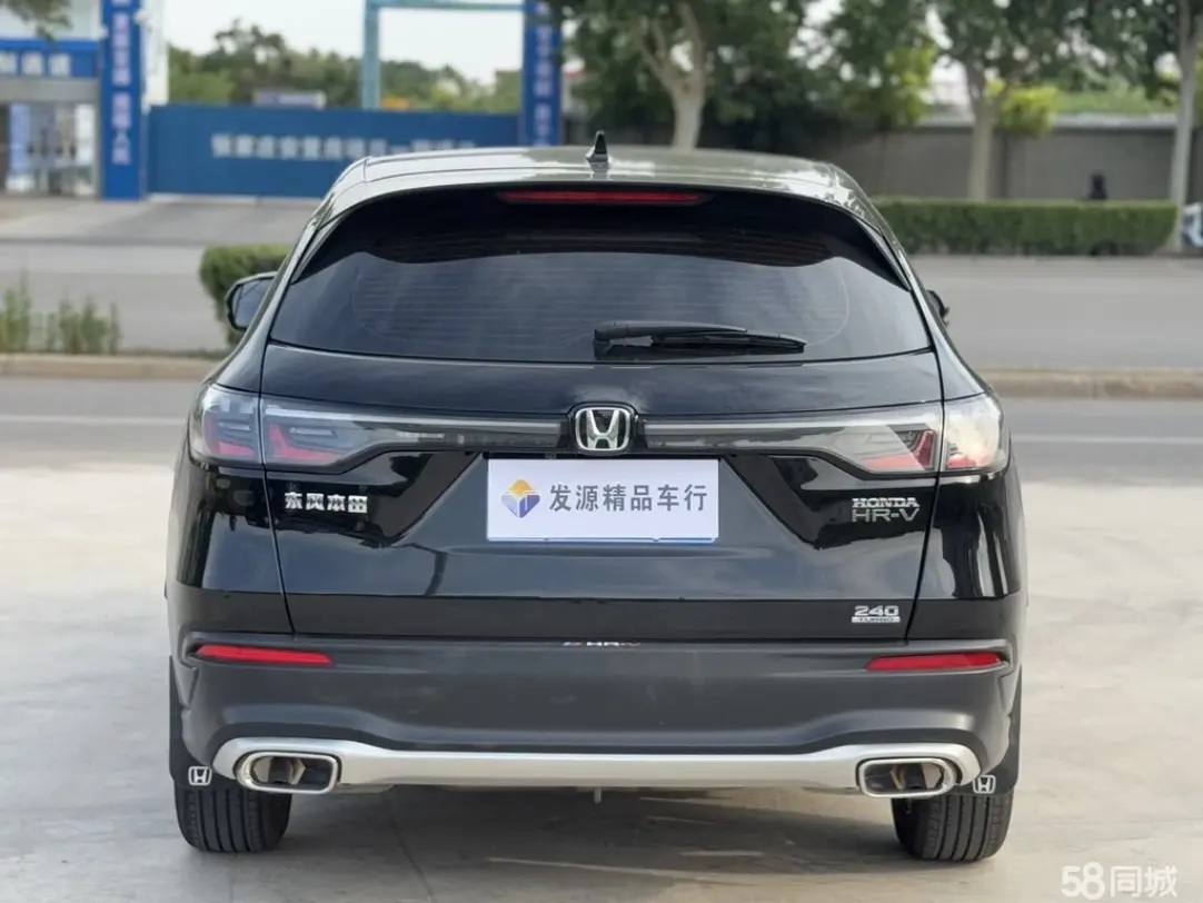 Honda HR-V 2023 car image #15