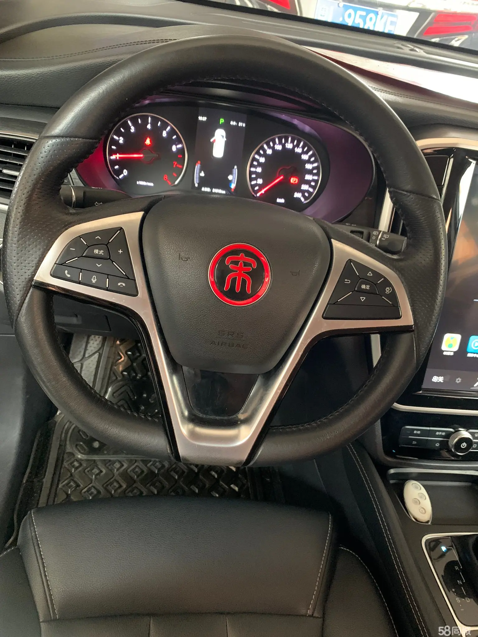 BYD Song MAX 2018 car image #15