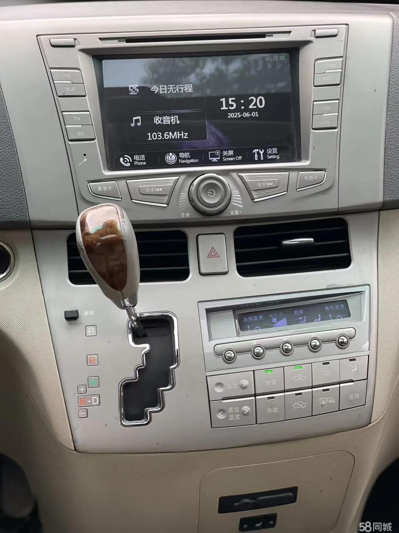 BYD M6 2014 car image #15