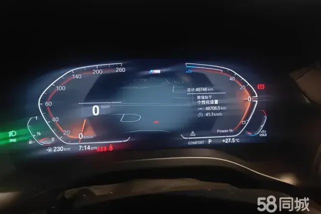 BMW X4 2022 #15 BMW X4 2022 صورة سيارة #15