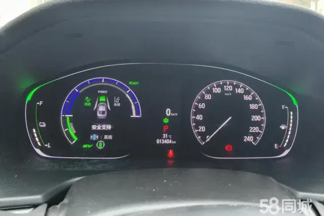 Honda Inspire 2021 car image #15