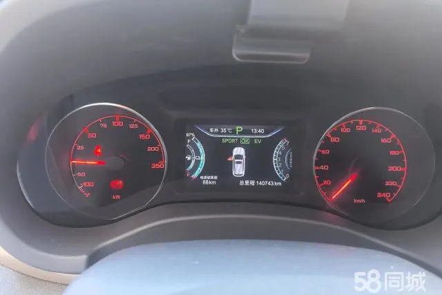 BYD Song New Energy 2018 #15 BYD Song New Energy 2018 immagine di auto #15